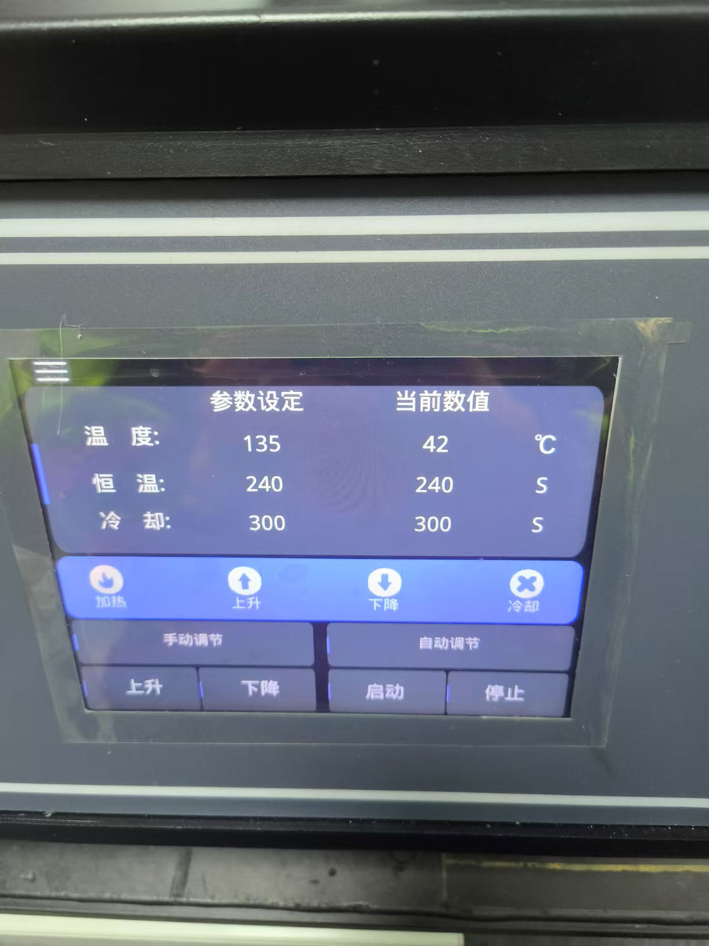 客戶調(diào)的參數(shù)